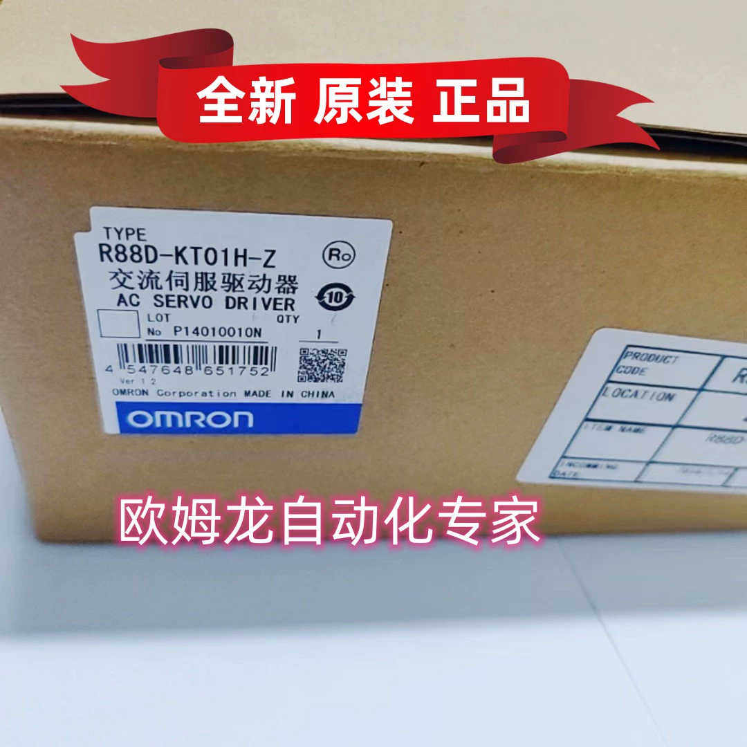R88D-KN06F-ECT-Z      伺服驱动器