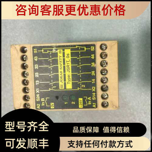 议价JOKAB SAFETY 安全继电器 JSBR4 JSR1T-0S 24V