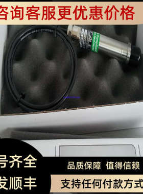 议价英国CALEX 红外传感器 PC21MT-0英斯路科技