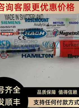 议价Mettler-Toledo梅特勒电极easySense O2 21   52206406