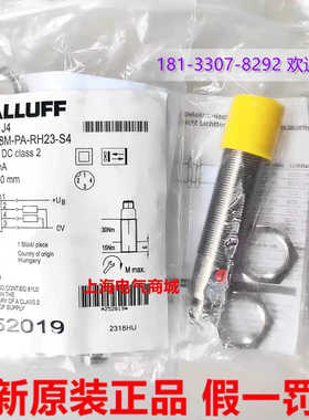 BALLUFF巴鲁夫 BOS01J4 BOS 18M-PA-RH23-S4