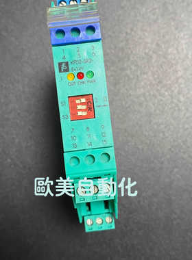 安全栅 KFD2-SR2-EX1.W 隔离安全栅  No:37372S