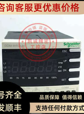 议价电机保护器 I3DM-WRDUH