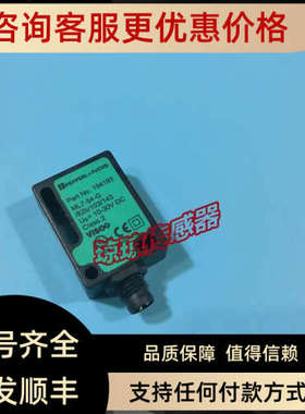 议价ML7-54-G/82b/103/143反射插件式光电开关传感器