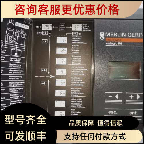 议价VARLOGIC R6 RECTIPHASE 功功率因素控制器 230/400V 6路