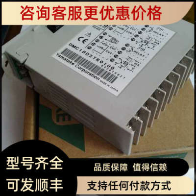 议价DMC10D2TR0100价钱