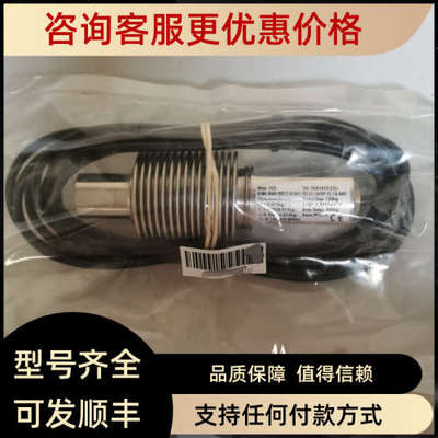 议价西班牙Utilcell称重传感器MOD300-200kg/250kg/300kg/500kg