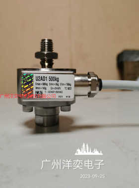 HBM  1-U2AD1/500kg/1t/2t/5t  称重传器