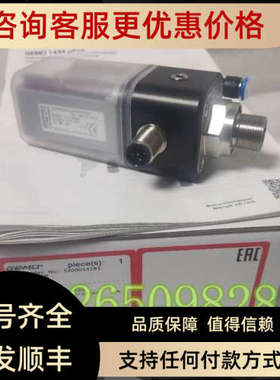 议价GEMU盖米1434000Z1A1430001030 气动调节阀定位器