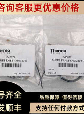 议价Thermo 045877 BKPRESSASSY4MMSTS