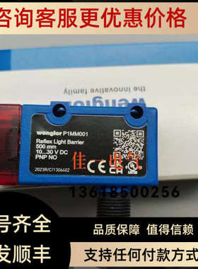 议价P1MM001 SMT-8M-A-PS-24V-E-0.3-M12 42RU-9201-QD