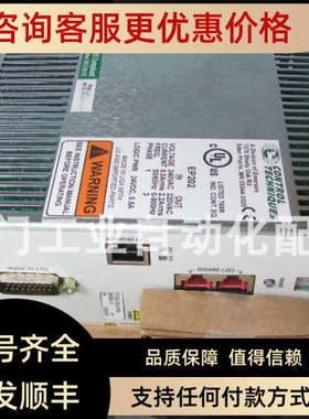 议价Control Techniquesep202-p00-enr0伺服驱动