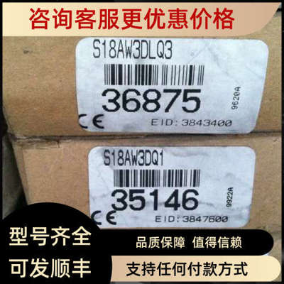 议价S18AW3DLQ3价钱