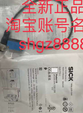 议价GL6-F7511 GTB6-F4431V GL6G-F4411VSICK西克光电传器
