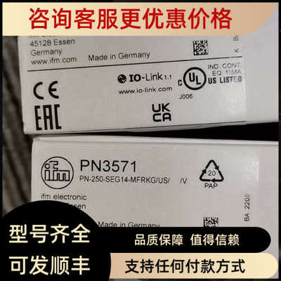 议价IFM传感器 PN3594 PN3593  PN3571   PN3592 PN3560