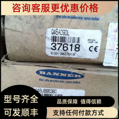 议价Q45UBB63BC价钱