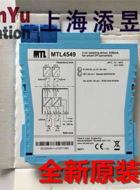 议价MTL4549英国MTL安全栅4549YMTL4549CMTL5549Y
