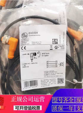 EVC129 EVC117 EVC187 EVC161 EVC162 EVC188 EVC166 EVC163线缆