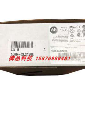 议价1606-XLS120E罗克韦尔ABPLC1606电源1606XLS120E