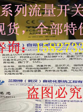 图尔克BL67-8DI-PBL67-B-1RSMBL67-B-2M12