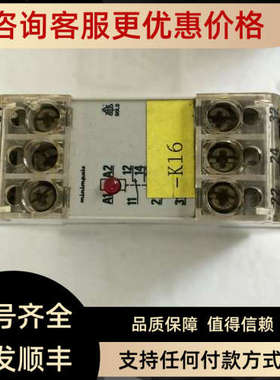 议价gepruft VDE0110u.0435 MK 8804.13