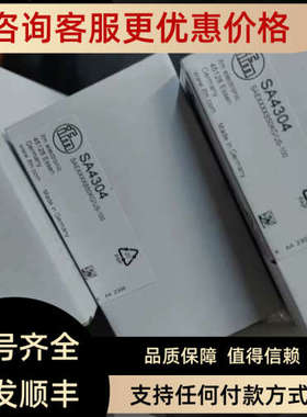 议价IFM易福门SA4304