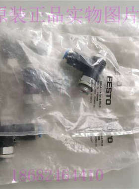 议价FESTO单向节流阀GRLA-1/4-QS-8-RS-B号162968