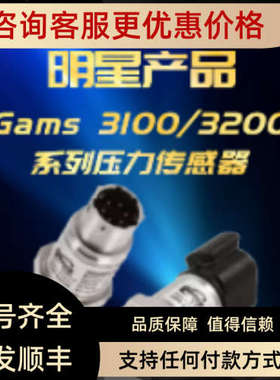 议价Gems捷迈-光电液位开关ELS-1100 PN143580