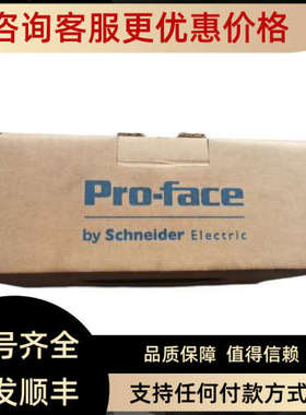 议价普洛菲斯触摸屏PFXSP5500TPD SP5600TAD SP5600WAD PFXSP5500