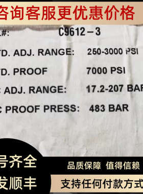 议价C9612-3 PRESSURE ACTUATED SWITCH 250-3000PSI 17.2-207BAR