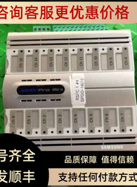 议价ssas pro SPDO-16 模块