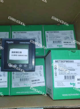 电力参数测量仪表 METSEEM2255 EM2255