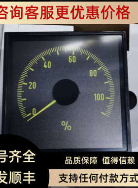 议价KLPQ 144 603.012.269  eltroma 船用仪表 D3v144S