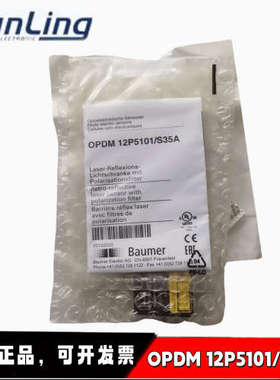 Baumer堡盟光电传器OPDM 12P5101/S35A 反光 FTDR 010A014