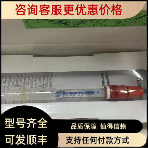 议价瑞士Mettler Toledo电极405-DPAS-SC-K8S/225