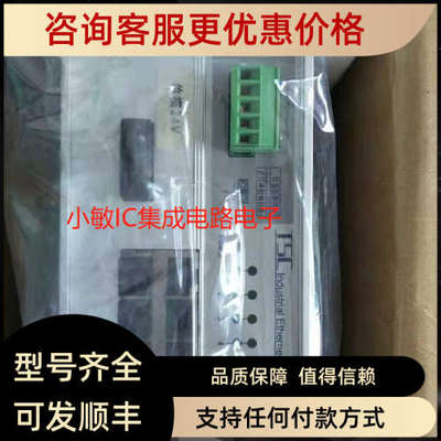 议价TSC卓越Carat1008FC2-20单模工业交换机1008FC2导轨式装