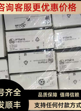 议价 IFM PT5300 PT5301 PT5302 PT5303 PT5304 压力传感器