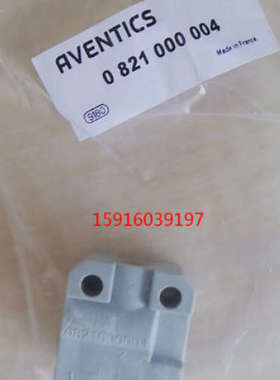 议价0822341507 安沃驰0821000004 0820023021 0820023502 082002