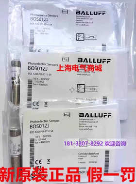 巴鲁夫漫反射型传器 BOS 12M-PO-ID10-S4  BOS01ZJ