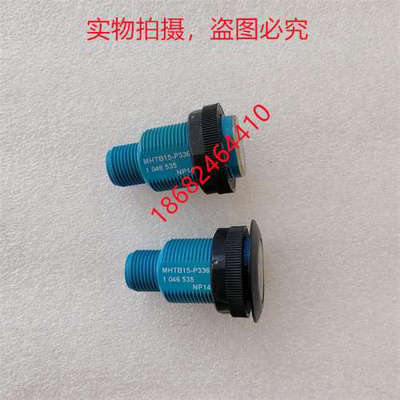 议价SICK光电传感器MHTB15-P3367号1046535