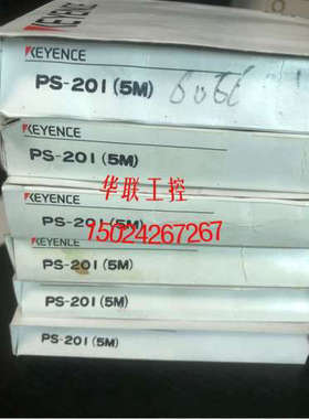 议价PS-2015M)基恩士 5米线长