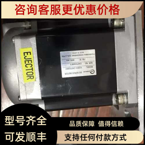 议价VLBSV-ZA0730S1 VLASX-025P2-SVM