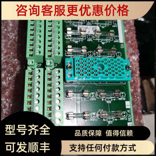 议价TRICON 9668-1 7400172-110 07169919 TRICONEX 3000590-110