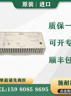 议价 适配器 170ENT11001 170ENT11002