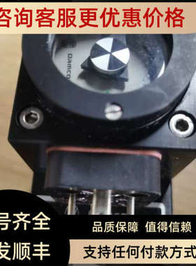 议价Damcos阀位指示 160G0419 160G0529