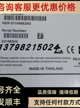 议价迈思肯DOAL? 照明装置智能NER-011660520G 03195004光源