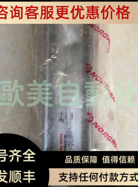 议价NORGREN诺冠气缸RA/8050/M/160 银白色50mm气缸