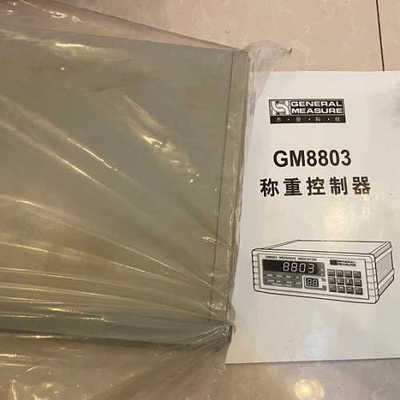 GM7702称重变送器 GM8803 GM8802P GM9907-L2 GM8802-F gw-0930