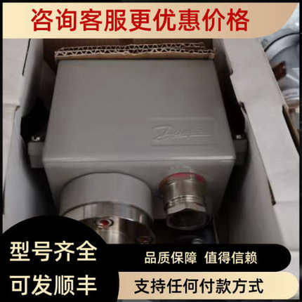 议价Danfoss KPS43 060-312066 丹佛斯压力开关