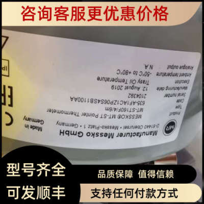 议价MT-ST160F/4/6M 635-AF1AC1ZP06S4SB1100AA MESSKO绕组温控器